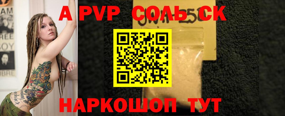Alpha PVP Crystall  Альфа ПВП VHQ  Alpha PVP крисы CK  Вход с VPN  Щёлково 