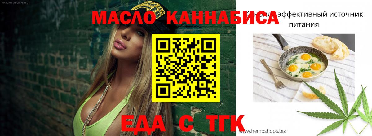 Щёлково  Canna-Cookies марихуана  Вход с VPN 