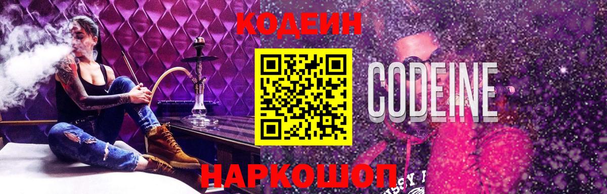Мефедрон Щёлково