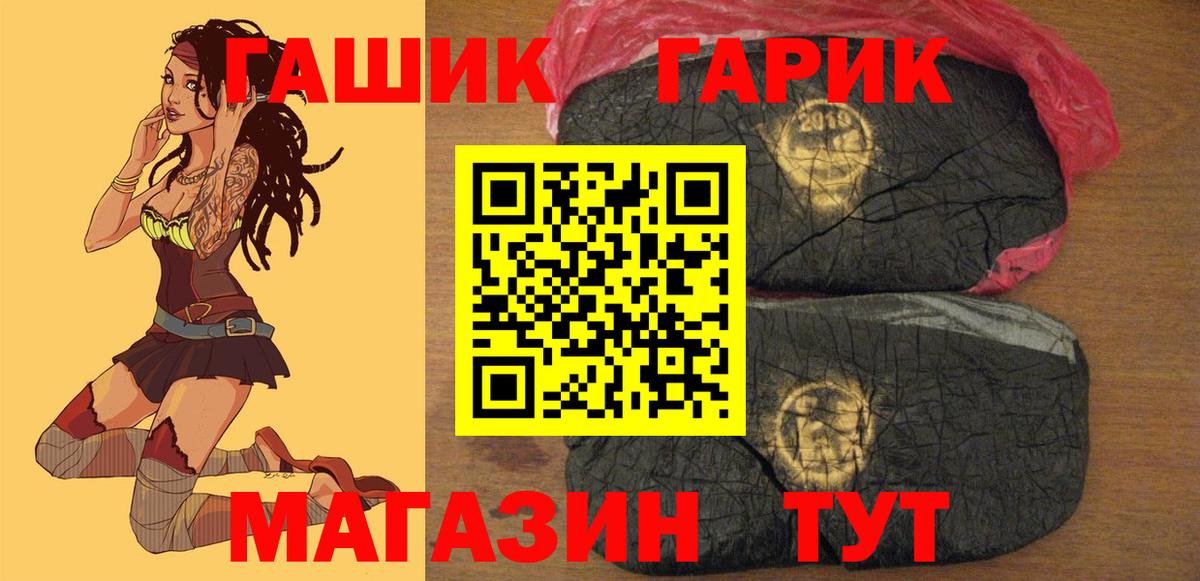Щёлково  Гашиш 40% ТГК  Вход с VPN  ГАШ индика сатива 