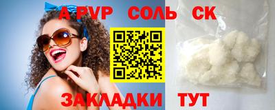 таблы Бугуруслан