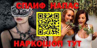 таблы Бугуруслан