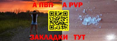 Альфа ПВП Будённовск