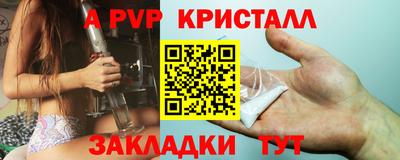 Альфа ПВП Будённовск
