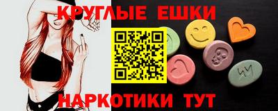 таблы Бугуруслан