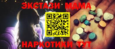 таблы Бугуруслан