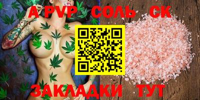 таблы Бугуруслан