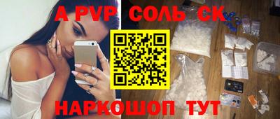 Альфа ПВП Будённовск