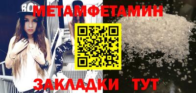 таблы Бугуруслан
