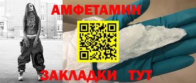 Альфа ПВП Будённовск