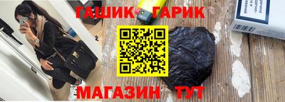 таблы Бугуруслан