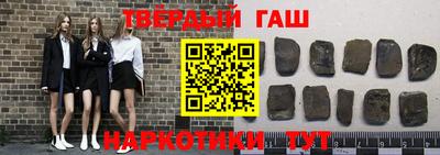 таблы Бугуруслан