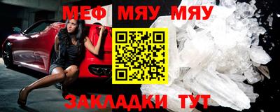 таблы Бугуруслан