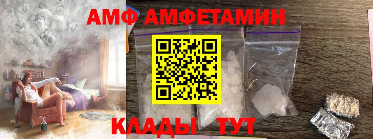 МЕТАМФЕТАМИН кристалл  МЕТАМФЕТАМИН кристалл  Щёлково  Вход с VPN 