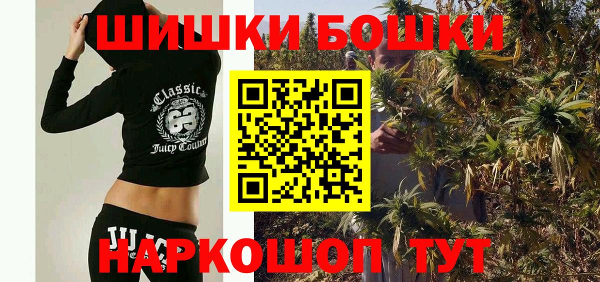 Каннабис Ganja  МАРИХУАНА SATIVA & INDICA  Вход с VPN  Щёлково 