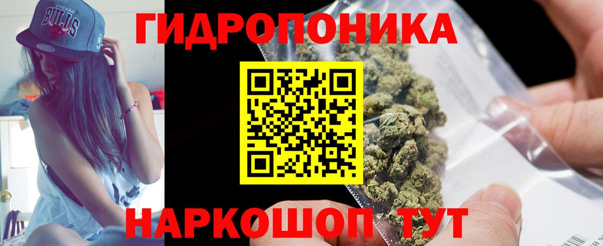 МАРИХУАНА LSD WEED Щёлково